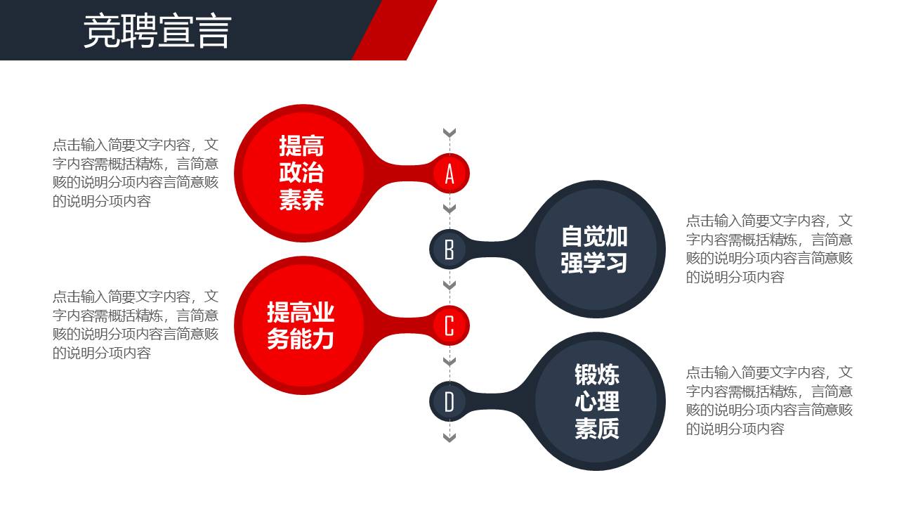简历求职 (9).pptx